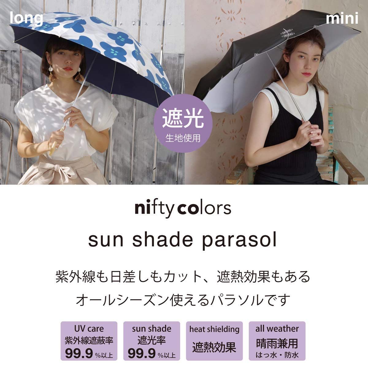 nifty colors(ニフティカラーズ) 折りたたみ傘 チェックミニ