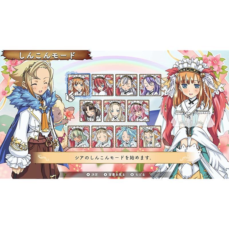 ルーンファクトリー3スペシャル Dream Collection -Switch