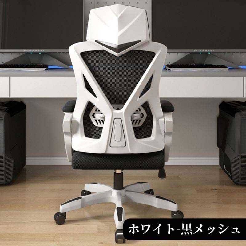 リクライニングチェア パソコンチェア