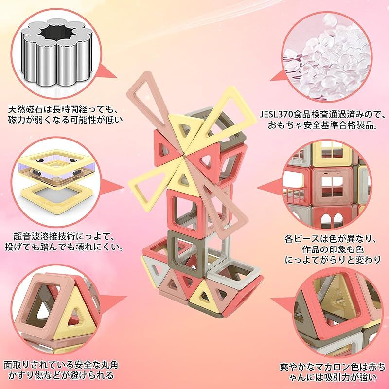 新色登場