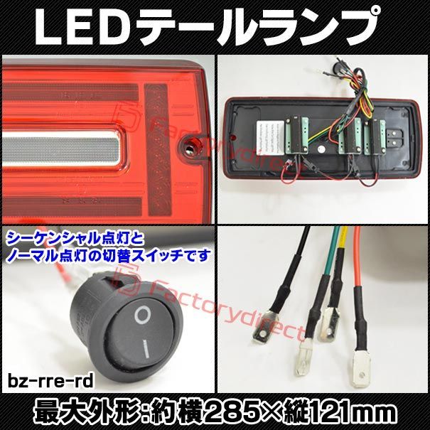 Benz メルセデスベンツ