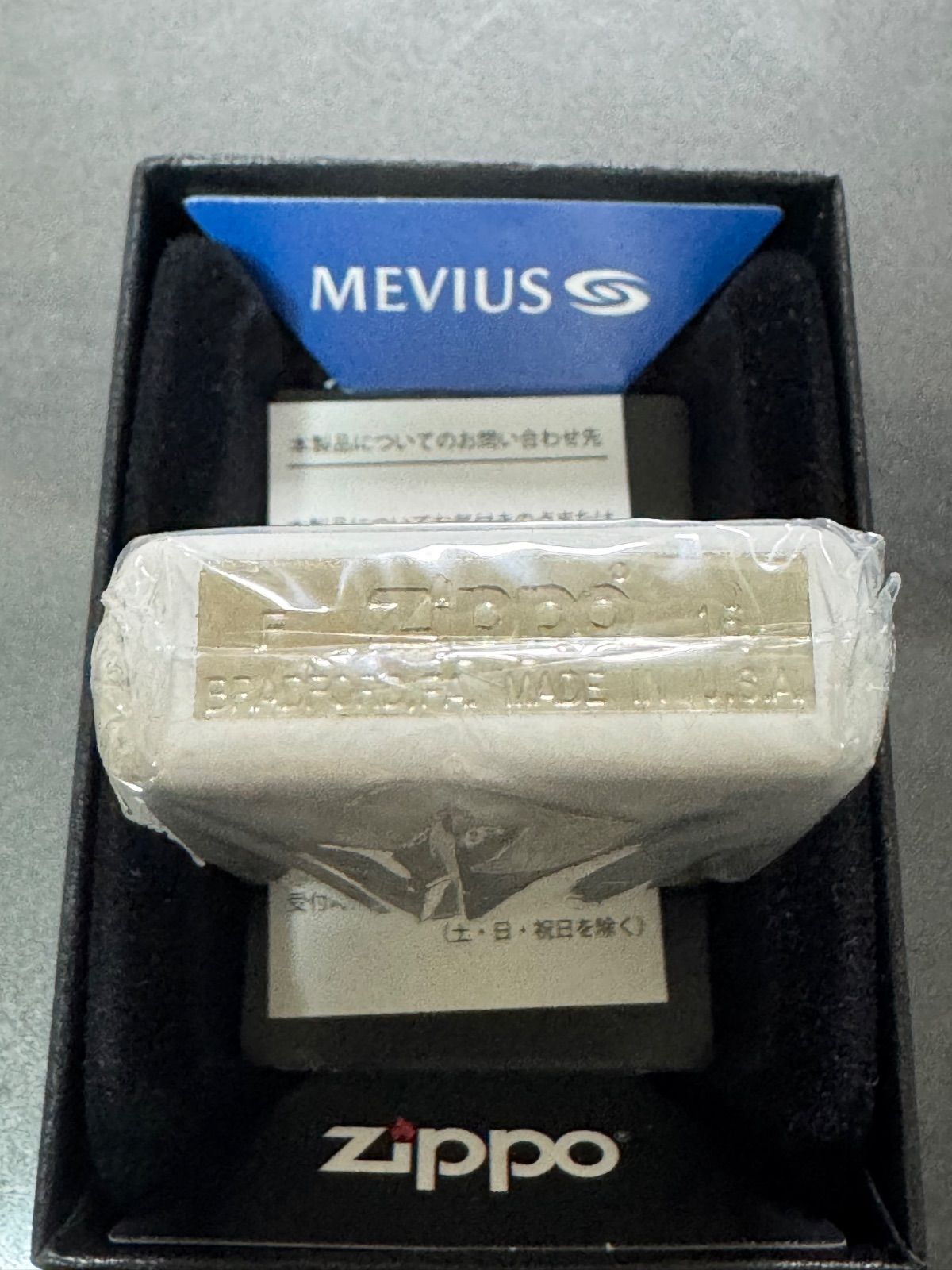 zippo☆Crescent Moon & Cat☆BK☆ジッポ ライター