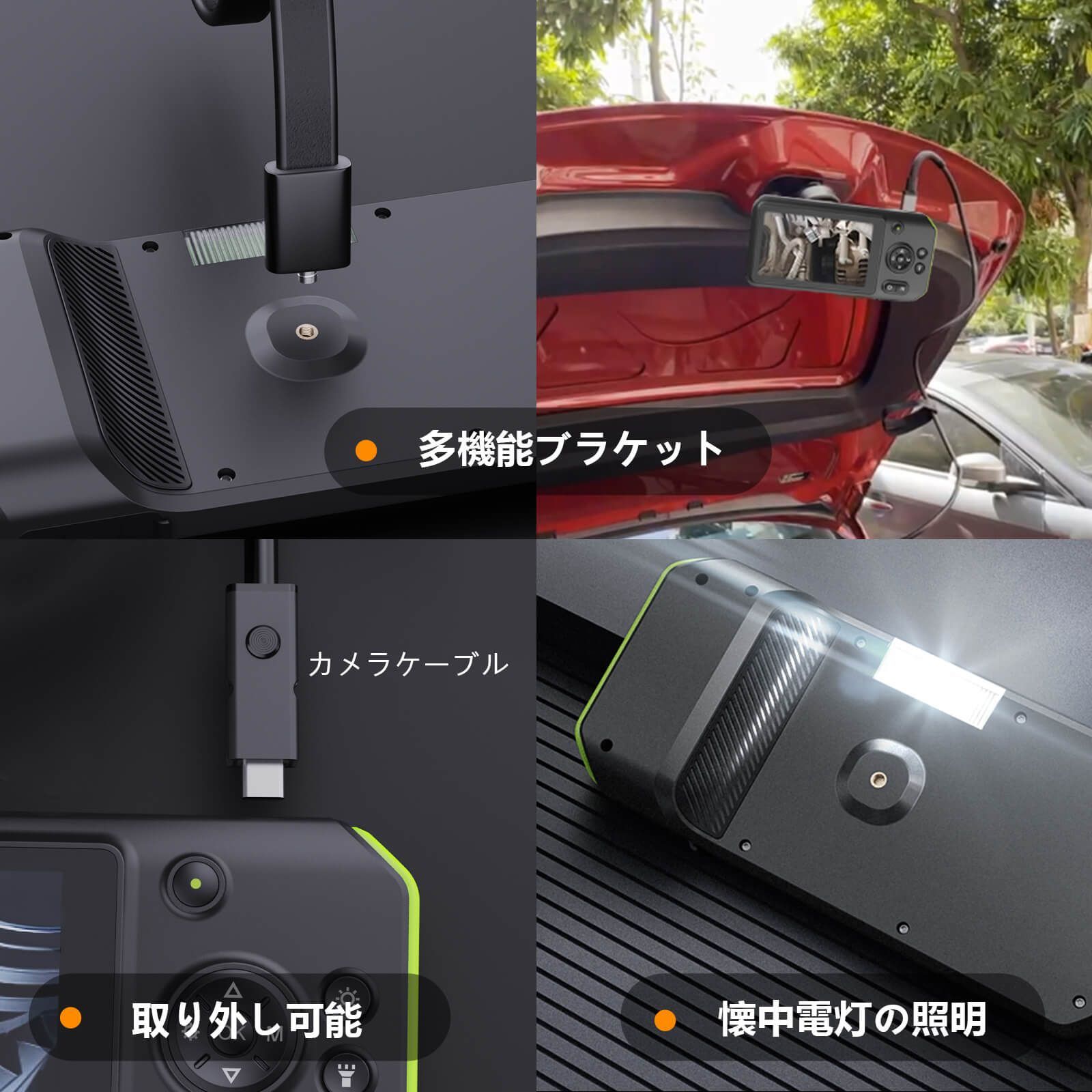 機械の内部点検 パイプの検査などに適用されます