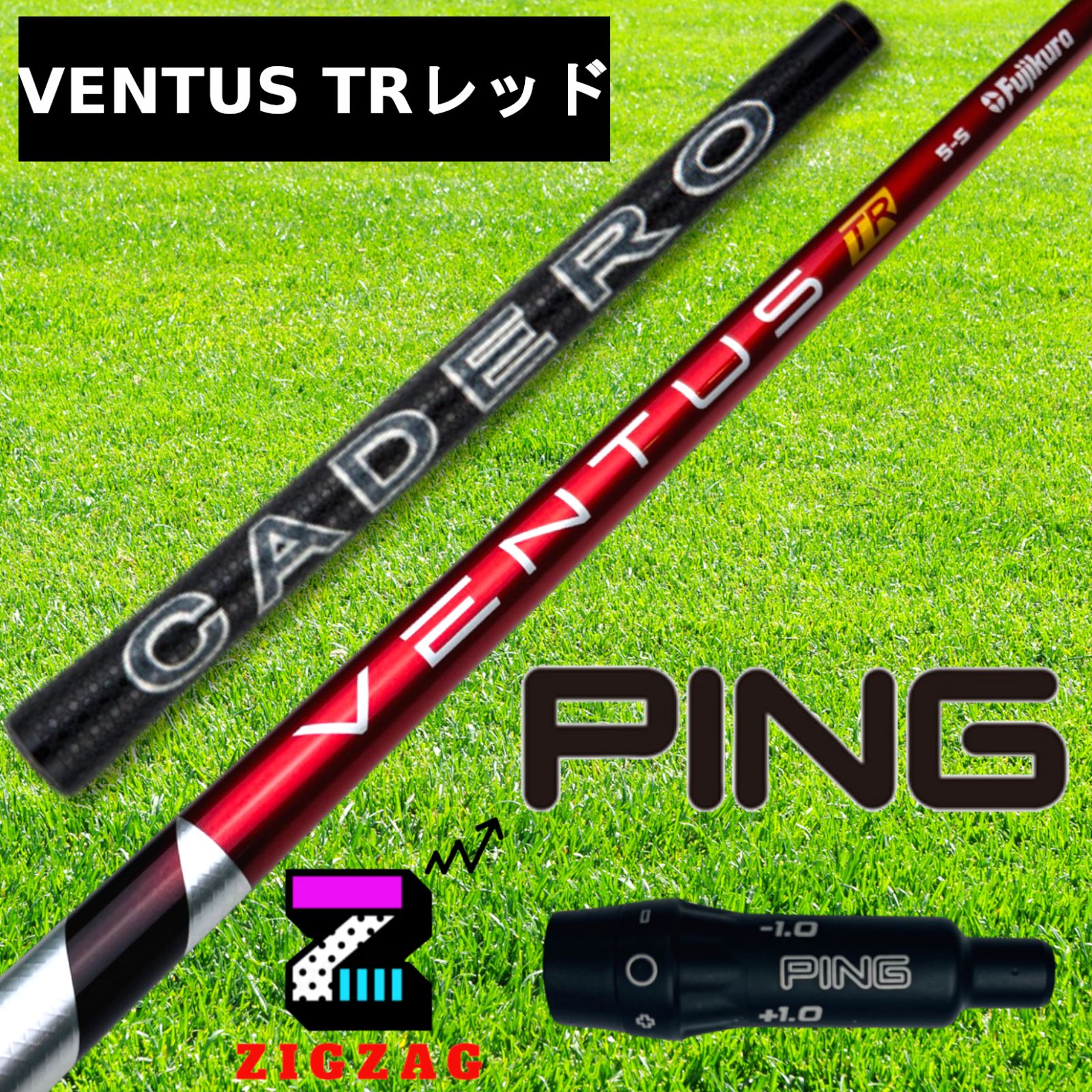 ベンタス TR レッド 5S ピン PING VENTUS RED（PING ベンタス tr