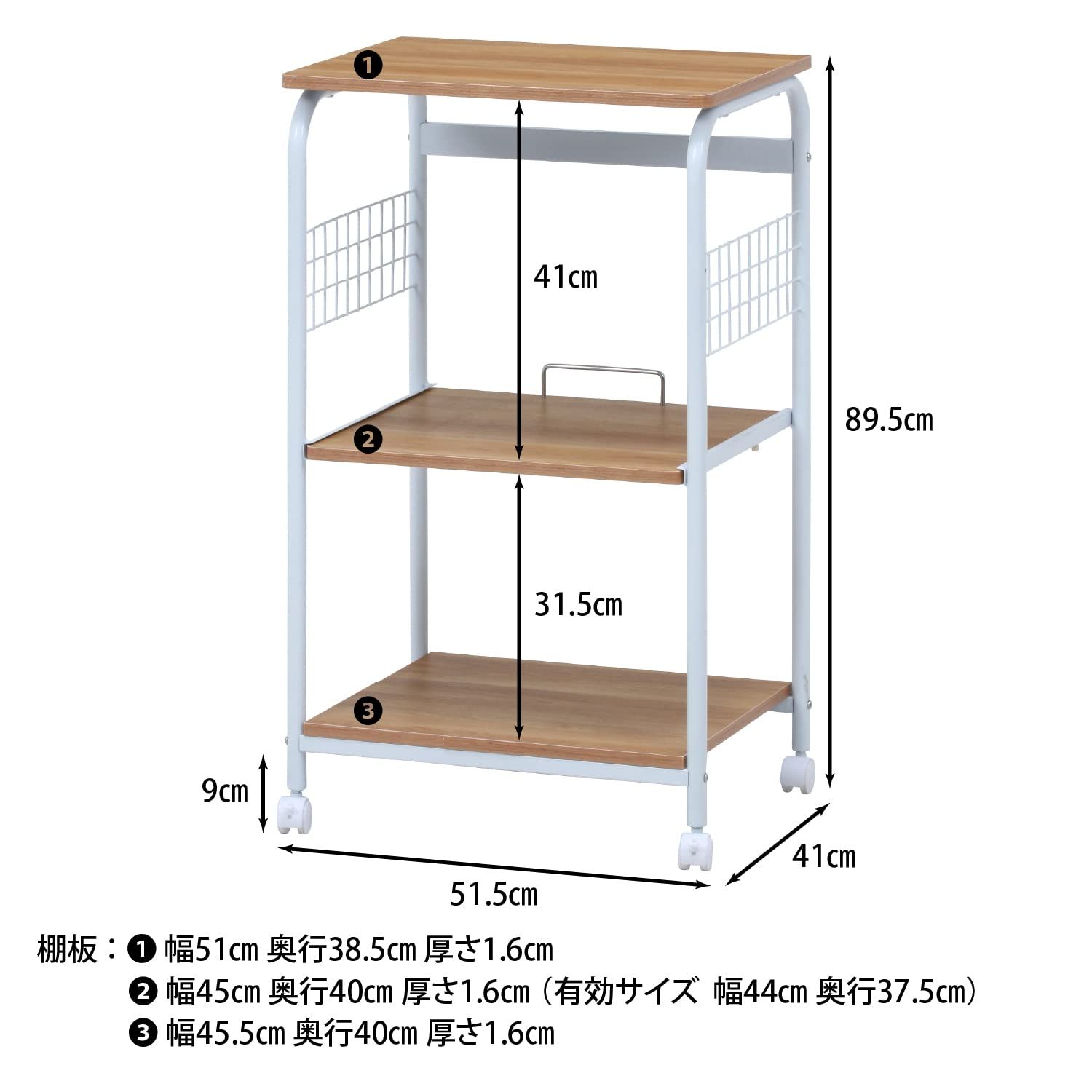 キッチン・食器 レンジ台 キッチンラック 幅51.5×奥行41×高さ140cm