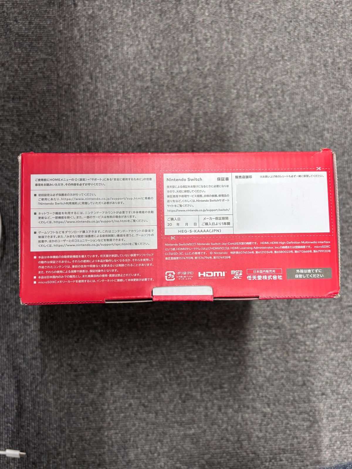 管理番号N05011926