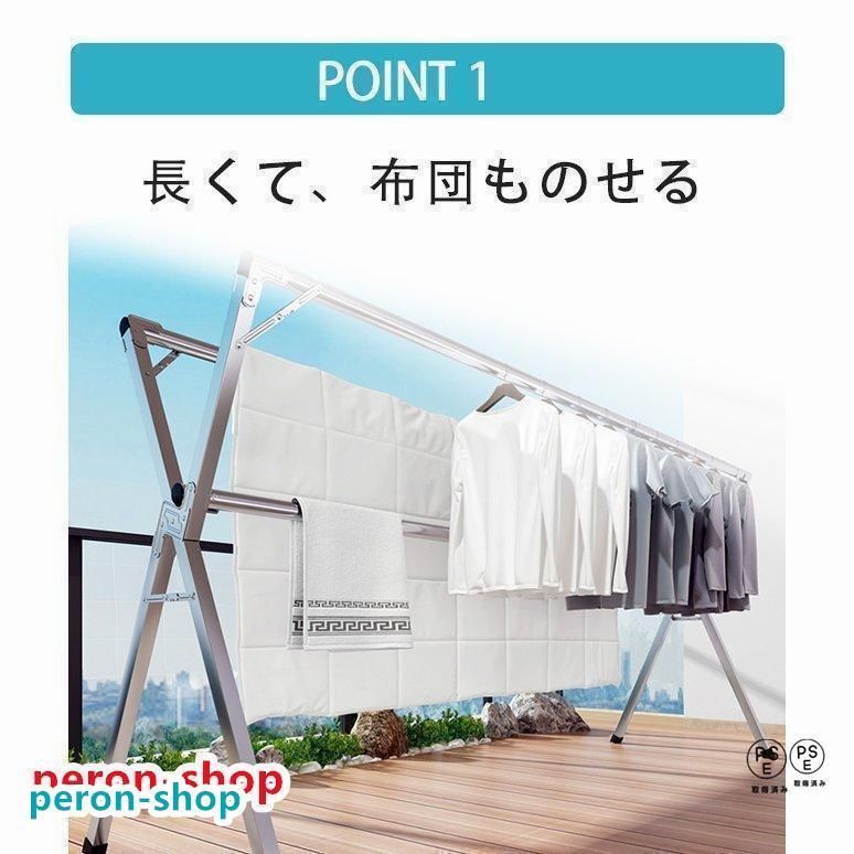 赤字覚悟!物干し物干しスタンド布団干しさびにくいふとん干し簡単組み立て収納便利物干しスタンド折りたたみ左右伸縮ベランダ屋外物干し洗濯物干しLu340春