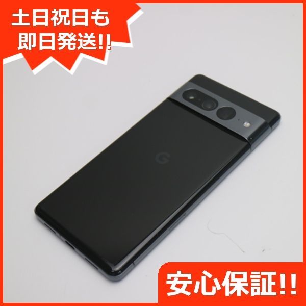 美品 SIMフリー Google Pixel 7 Pro 128GB オブシディアン スマホ 土日祝発送 即日発送 02000 - メルカリ