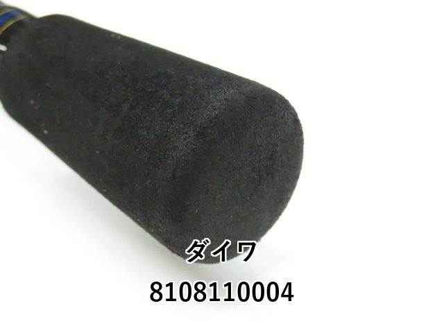 カットウフグX   H-150 Amazon | ダイワ(DAIWA) 船竿 カットウフグ X H-150・R 釣り竿