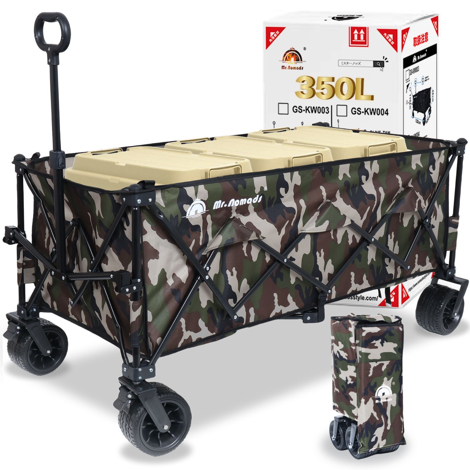 【MR. NOMADS】 キャリーワゴン 460L 耐荷重220kg Amazon | 【MR. NOMADS】460L ラグビー日本代表採用メーカー