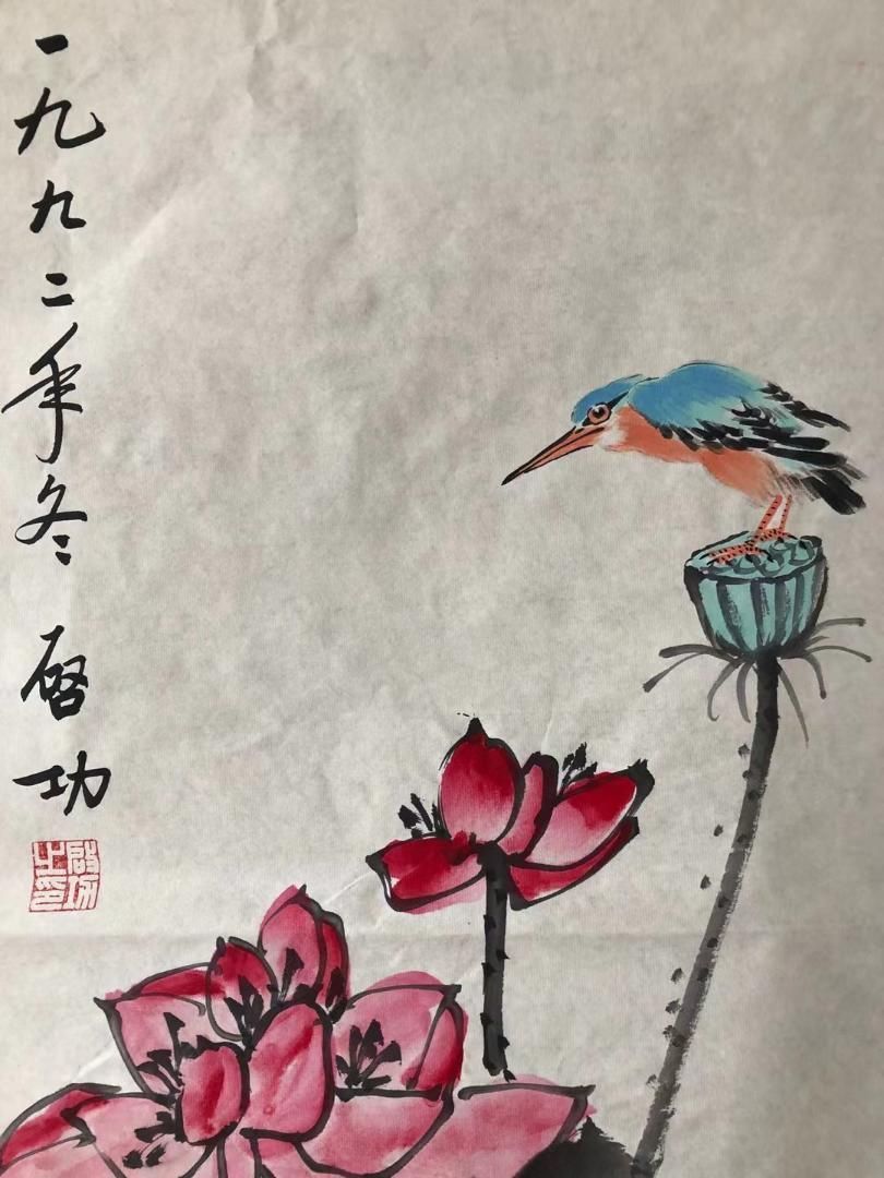 中国美術・純手描き四連花鳥蓮画芯・水墨画・啓功印款・肉筆