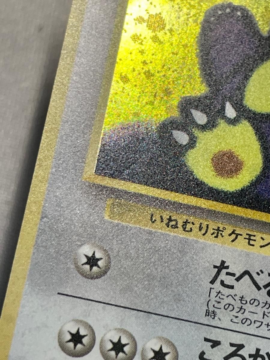 PCG9.5くいしんぼカビゴン143 旧裏】(キラ)くいしんぼカビゴン(P)(No