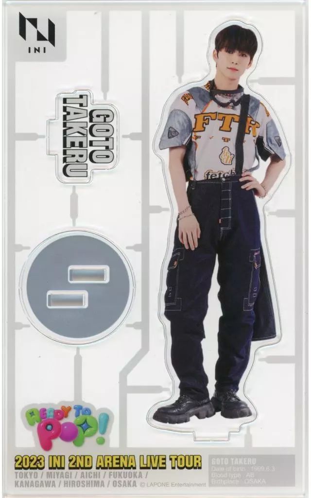中古】アクリルスタンド・アクリルパネル 後藤威尊 アクリル