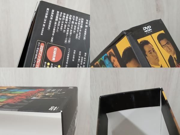 DVD 刑事貴族3 DVD-BOX 刑事(デカ)貴族3 DVD-BOX〈7枚組〉 【公式