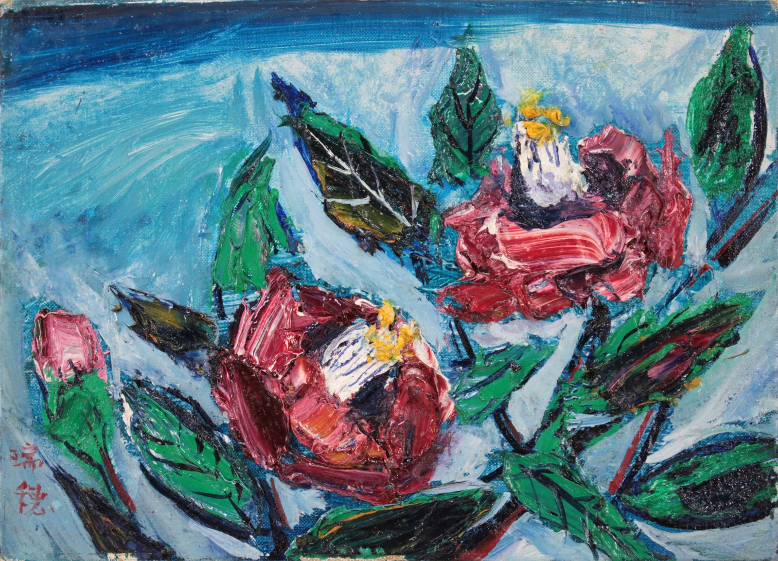 福島瑞穂『椿』油彩画【真作保証】 絵画 福島瑞穂『椿』油彩画【真作保証】 絵画 - メルカリ