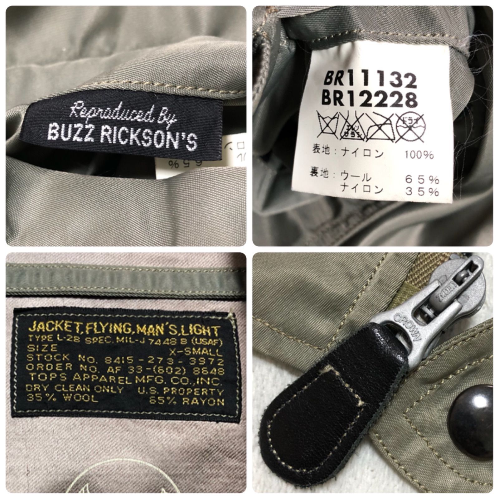 BUZZ RICKSON'S フライトジャケット L-2B 実名復刻 TOPS APPAREL MFG. CO. INC ボンバージャケット ボマージャケット XSサイズ ミリタリージャケット 緑系 カーキ グリーン バズリクソンズ