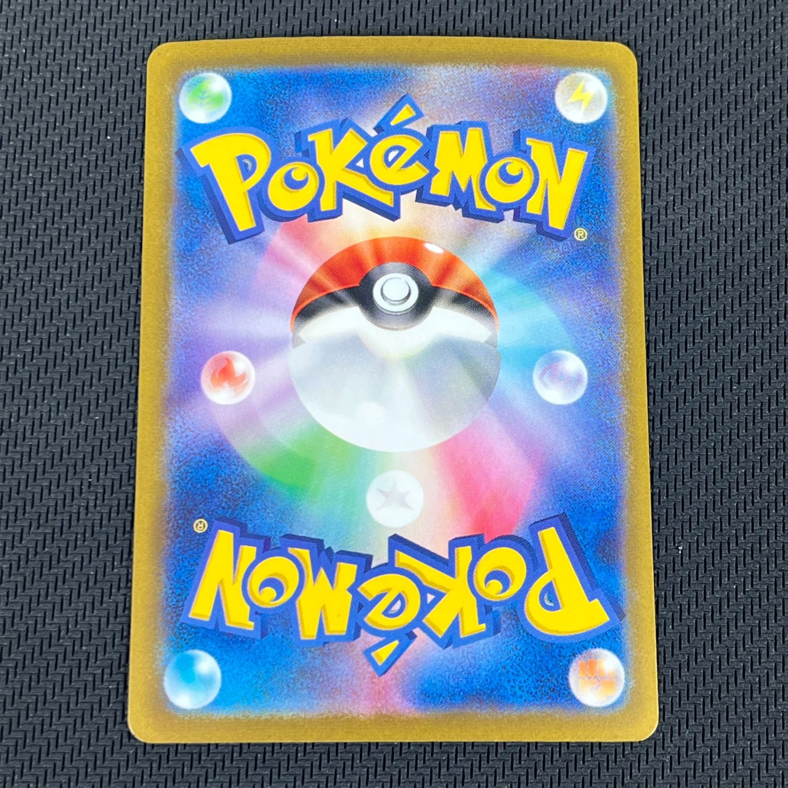 ポケカ サーナイトex SAR 348 190 SV4A B シャイニートレジャーex UP786_INFO