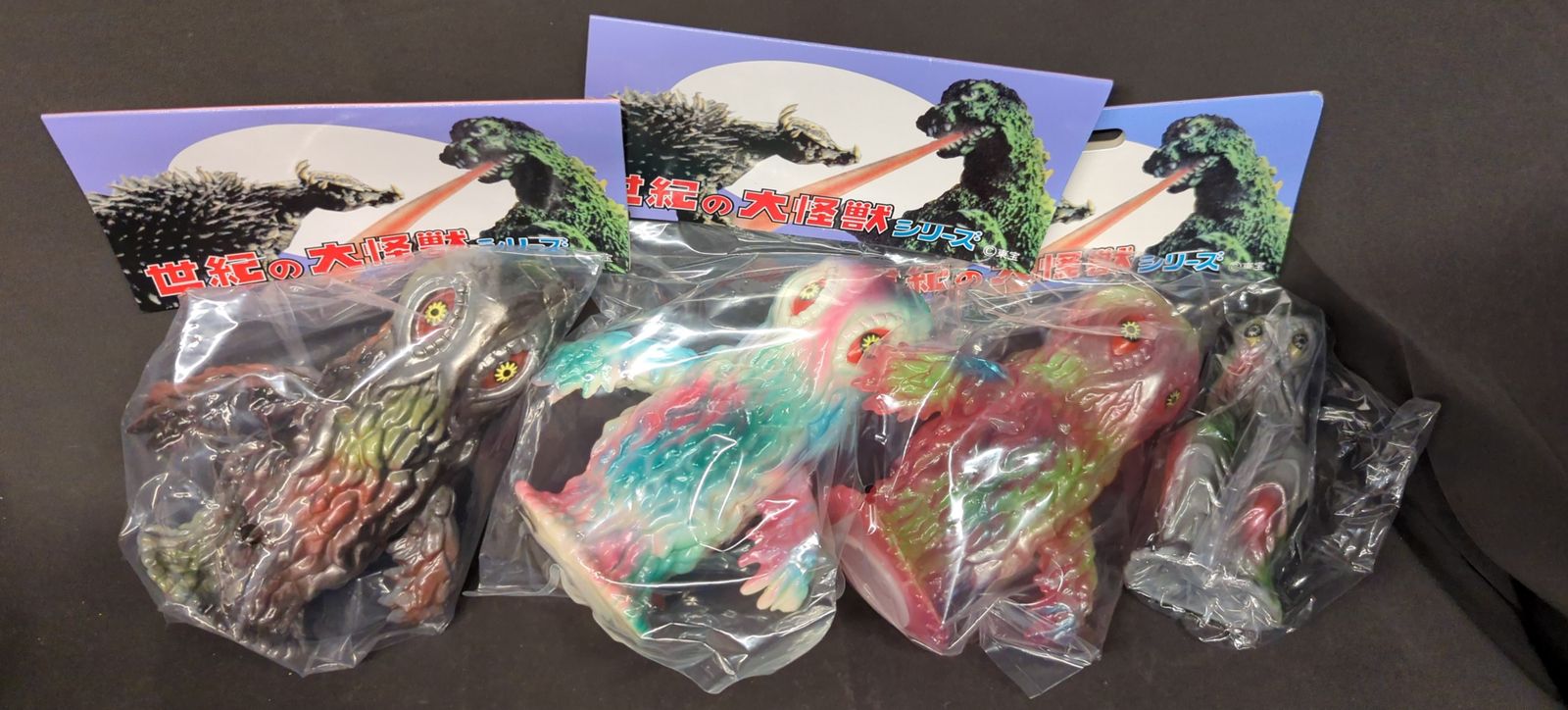 マーミット 世紀の大怪獣シリーズ/キャンディーケース ヘドラ すぱホビ