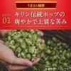 ビール類　発泡酒 新ジャンル　本麒麟　350ml　1パック(6本)　缶