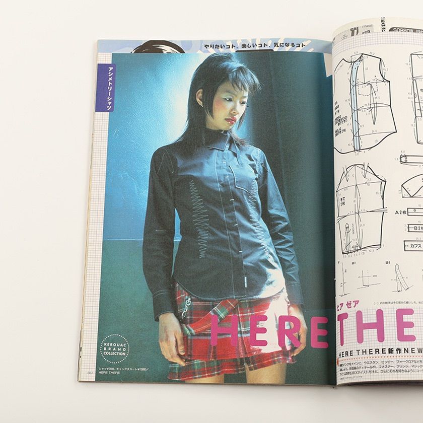 KEROUAC ケルアック ケラ! 1999年10月号 古書 y2k Punkgothサイバー