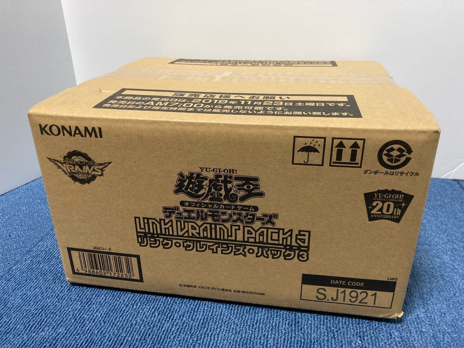 新品未開封】遊戯王 リンクブレインズパック3 1カートン 24BOX ...