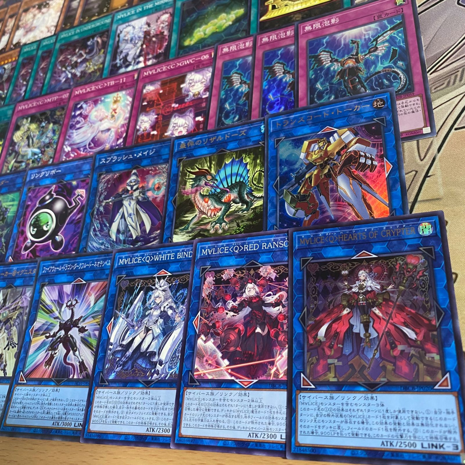 マリス デッキ 遊戯王 本格構築済みデッキ M∀LICE malice 大会