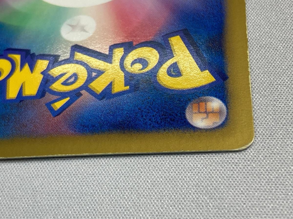 フウロ SR BW7 プラズマゲイル 076/070 フウロ SR [プラズマ