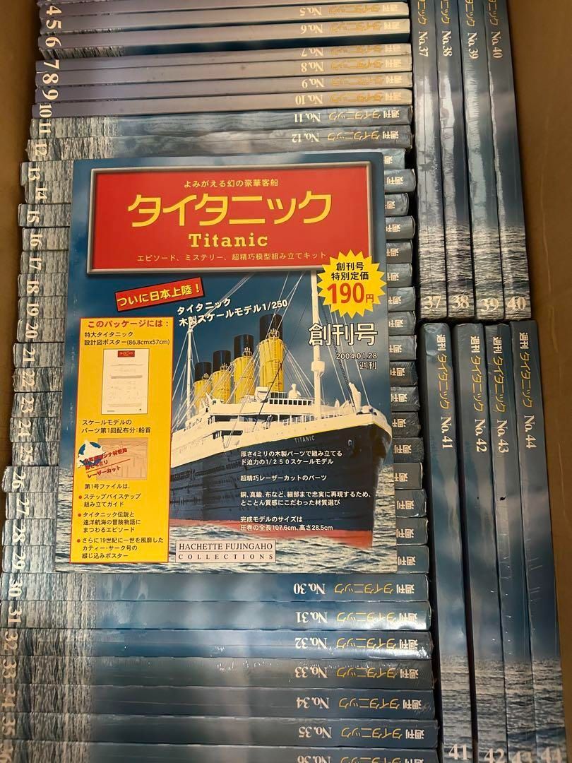 未組立