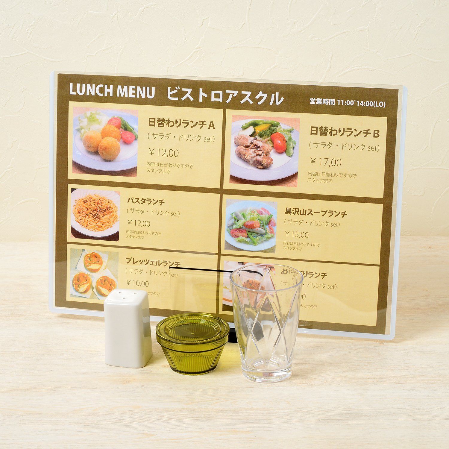 ハードタイプ