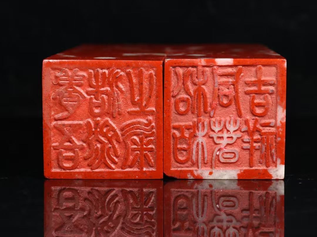 時代物.旧蔵.王寅午月篆刻家