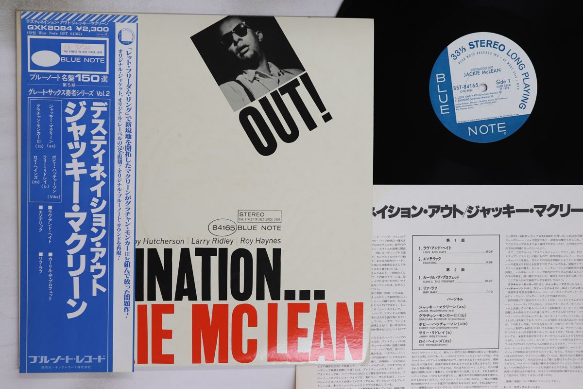 LP Jackie Mclean Destination Out GXK8084 BST8416 BLUE NOTE |00260