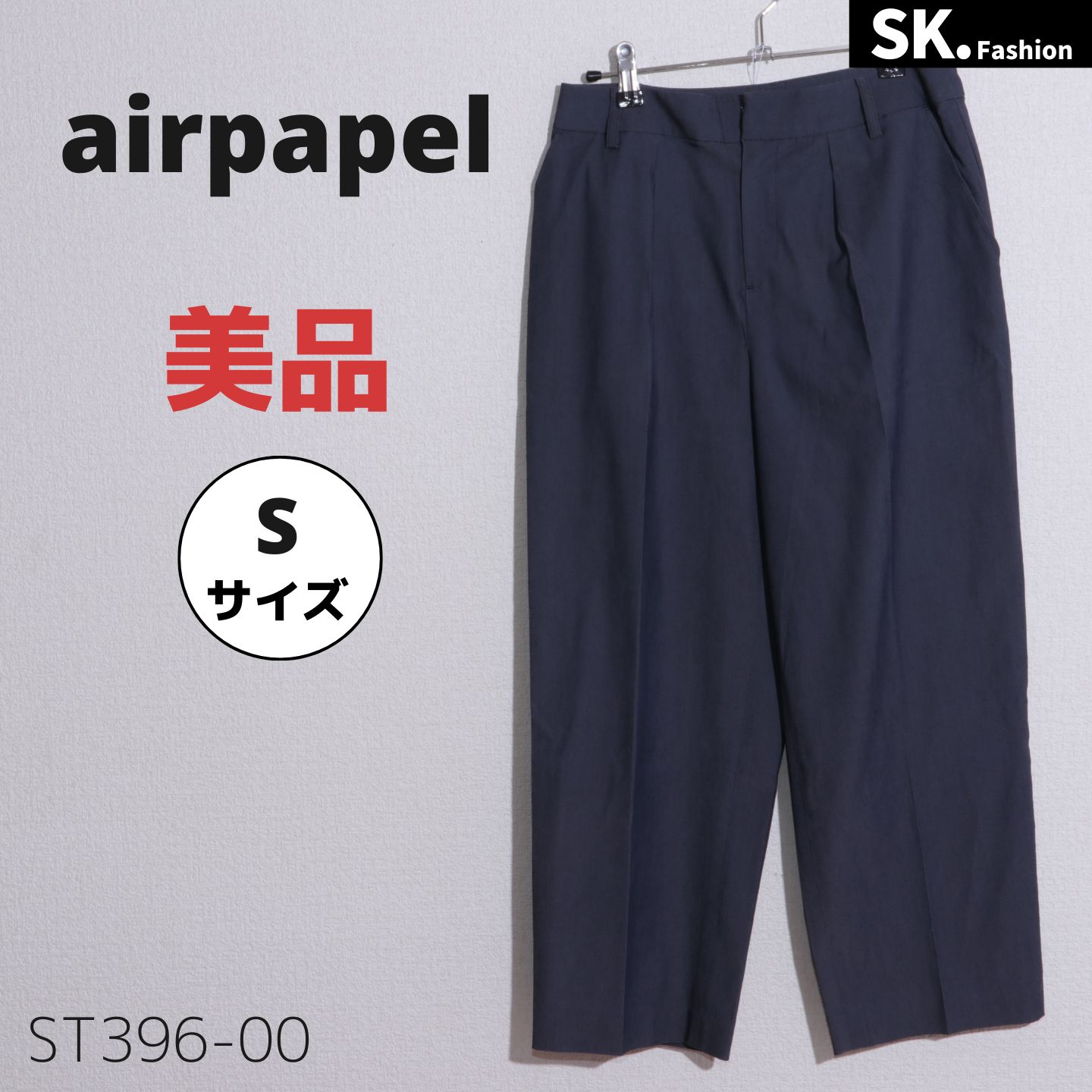 人気ショップが最安値挑戦！ 【美品】Airpapel サイズ42 /エアパペル