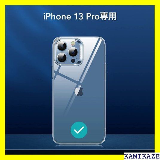 ☆ ESR iPhone 13 Pro ケース ハイブリッ 6.1インチ クリア | www