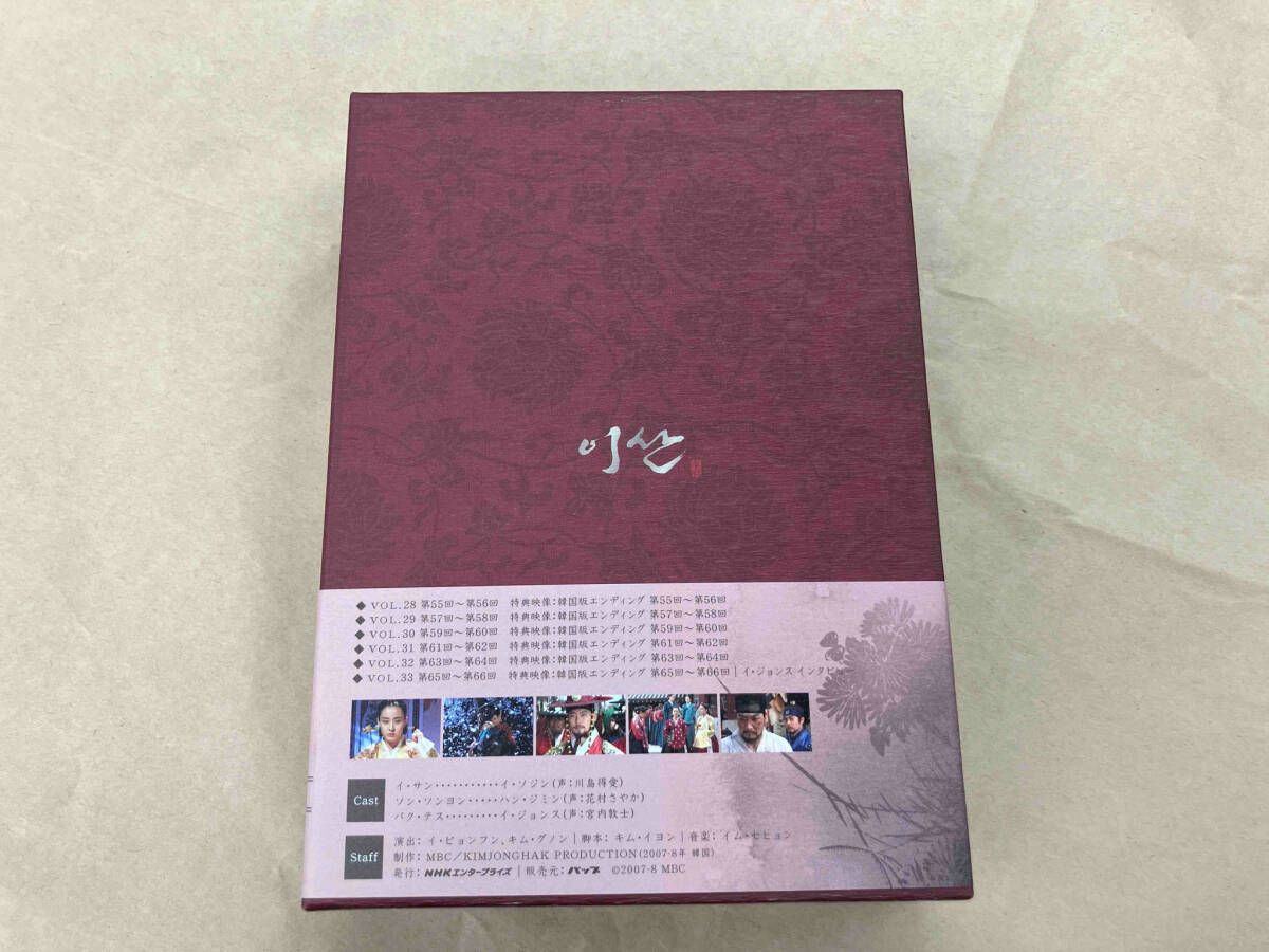 ★☆ イ・サン DVD-BOX VI Amazon.co.jp: コンパクトセレクション イ・サン DVD-BOXVII