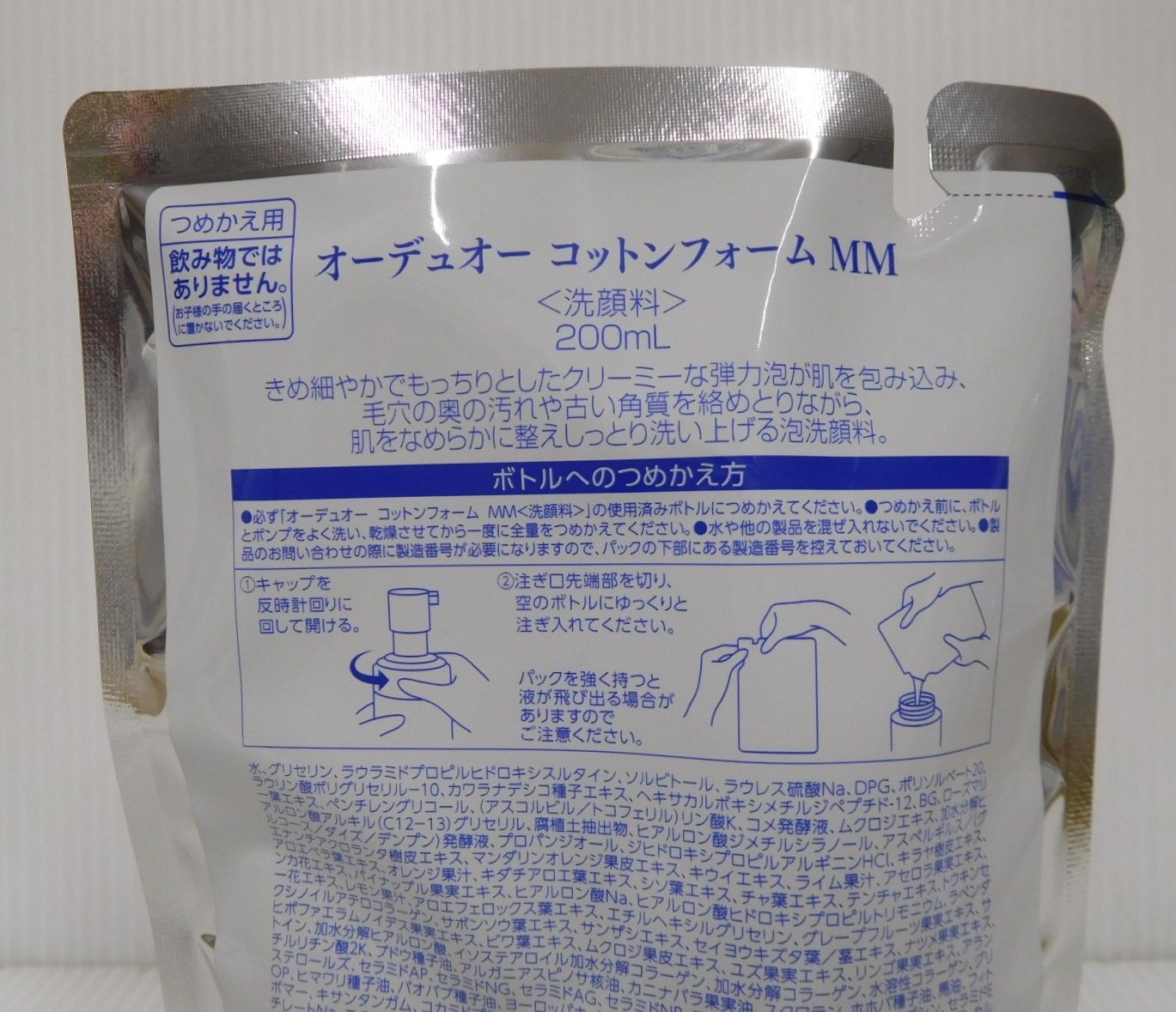2本