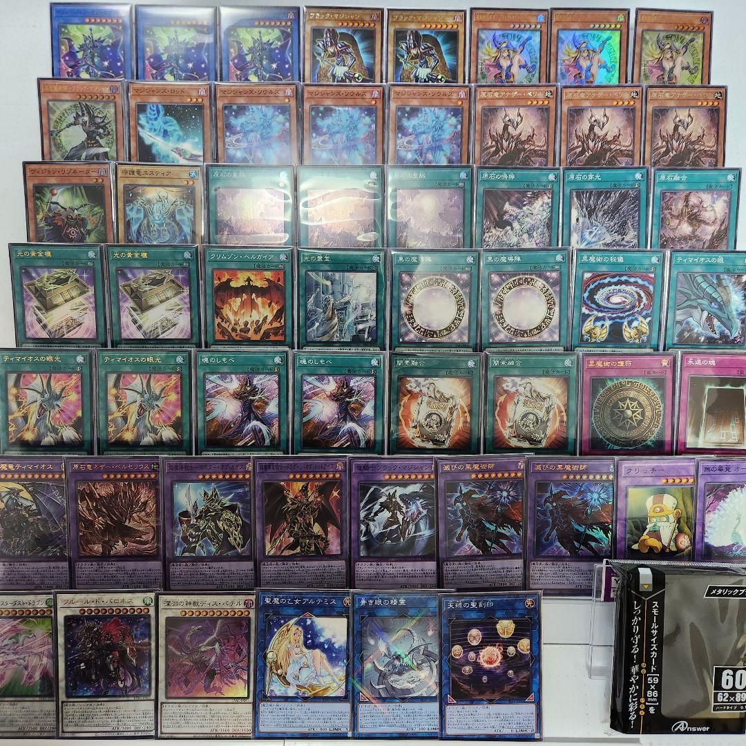 遊戯王  ブラマジ黄金櫃　構築済みデッキ EX有り スリーブ付き　本格構築 遊戯王 ブラマジ黄金櫃 構築済みデッキ EX有り スリーブ付き