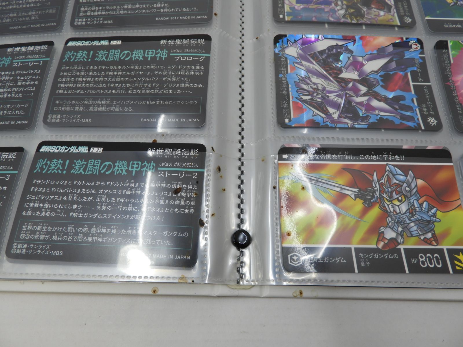 スポスタ883さま専用SDガンダム外伝 新世聖誕伝説 コンプリートボックス スポスタ883さま専用SDガンダム外伝 新世聖誕伝説 コンプリート