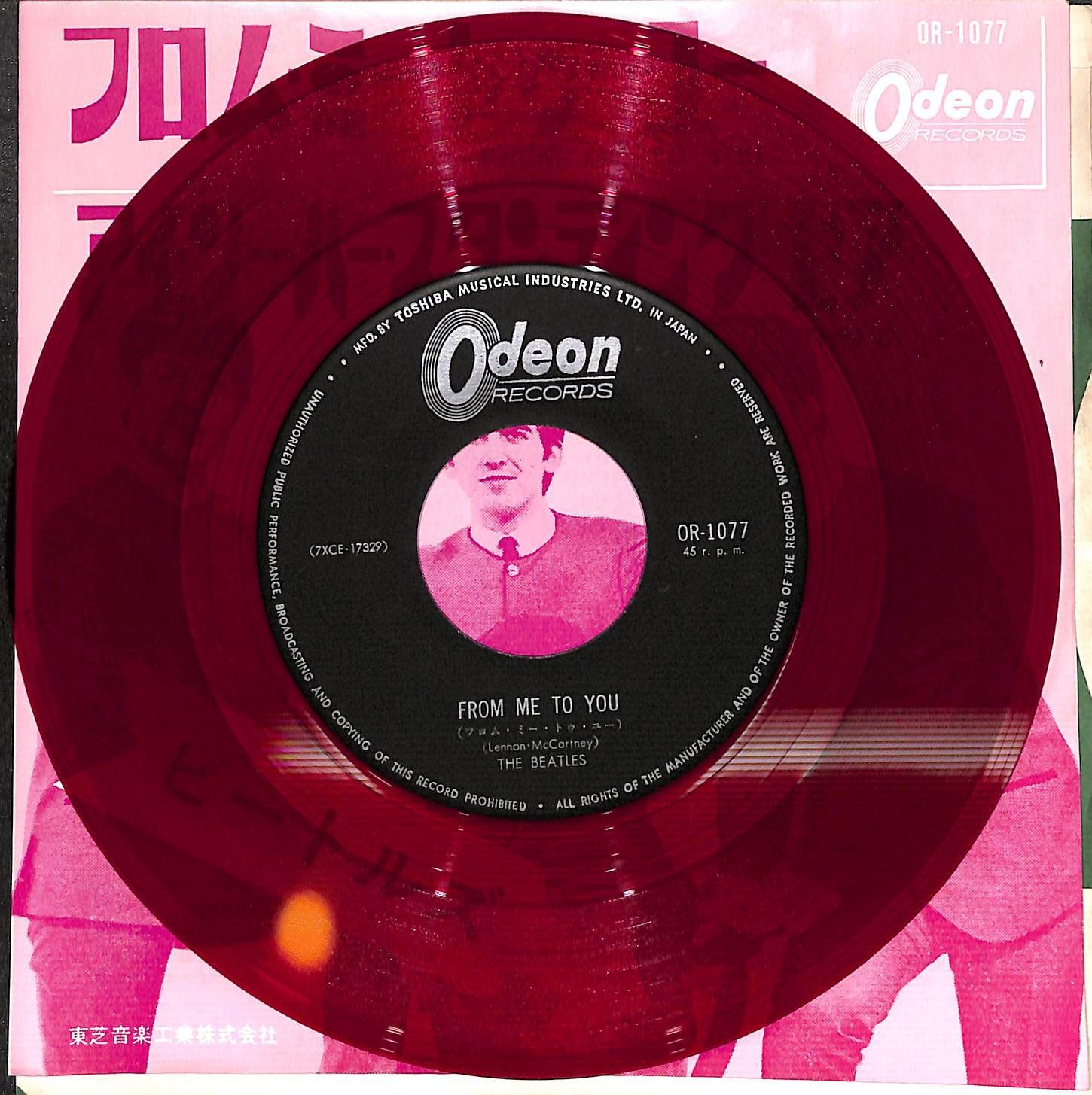 赤盤EP】Beatles From Me To You I Saw Her Standing There