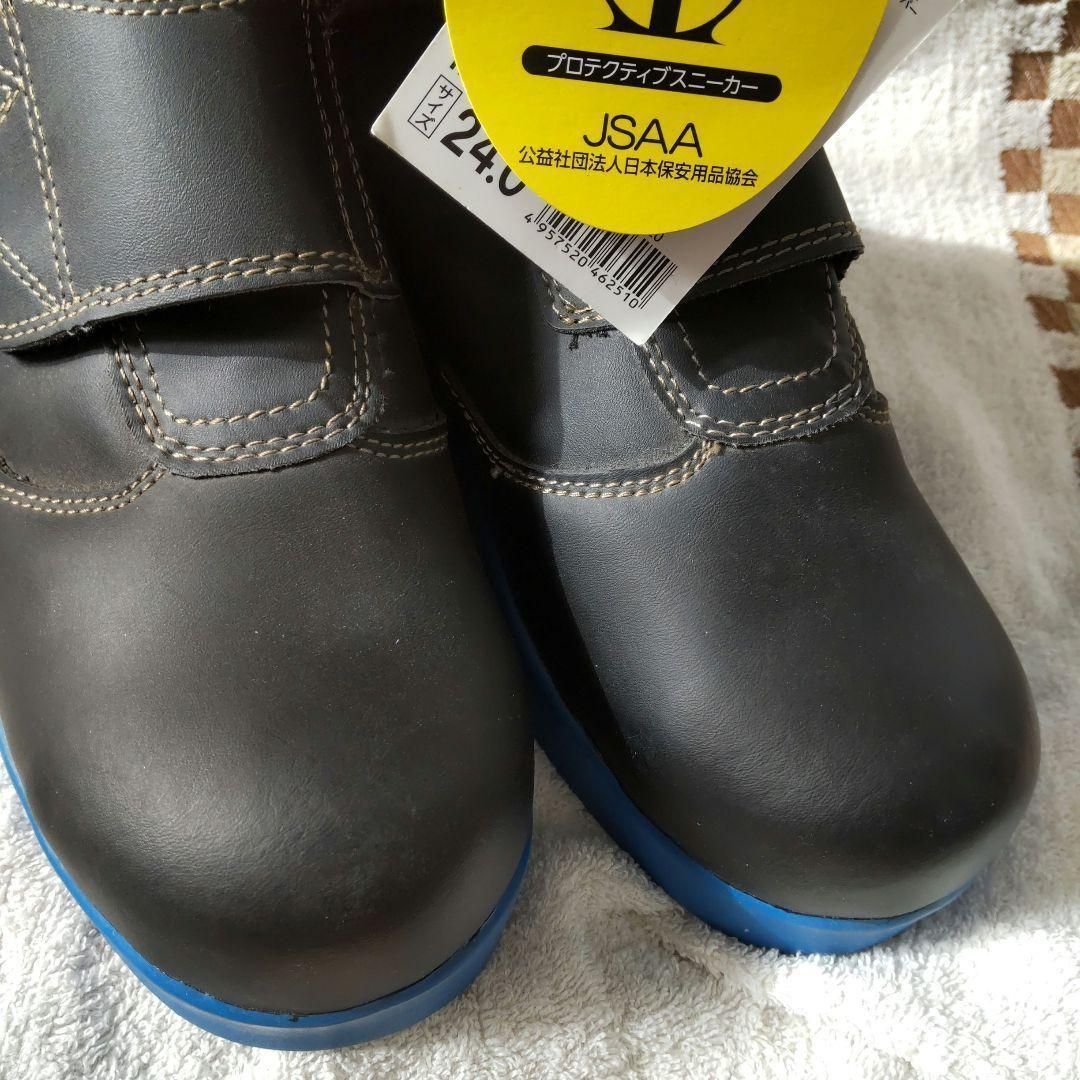 ミドリ安全 安全靴 JIS規格 舗装工事用 ブーツタイプ 半長靴 VR240 フード メンズ ブラック 25.5 cm - 2