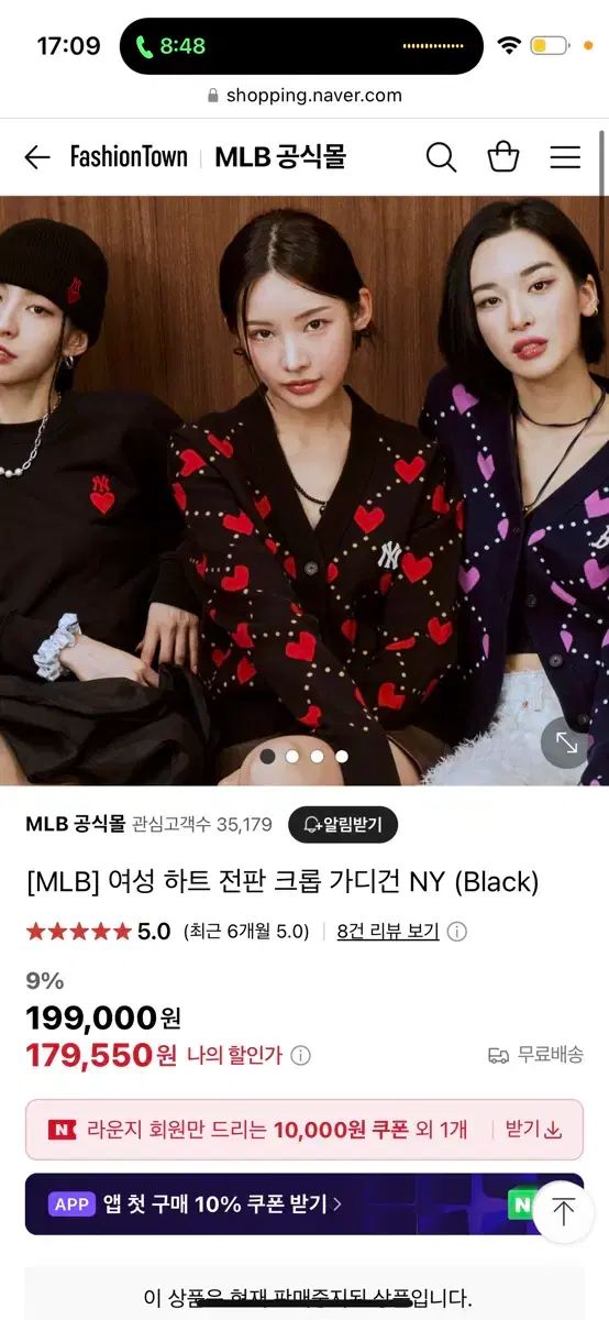 MLB korea ハートNYカーディガン ニューヨークヤンキース 韓国 ハート