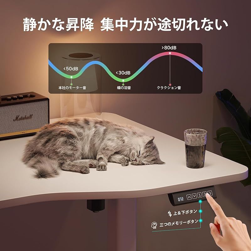 新着商品】Sunon 昇降デスク 電動 スタンディングデスク 幅120cm 耐