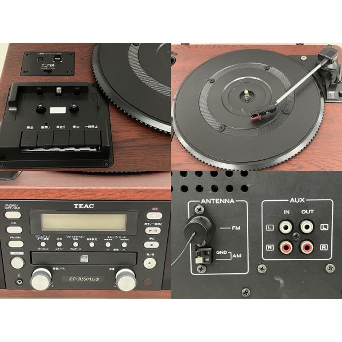 LP-R550USB-WA レコードプレーヤー