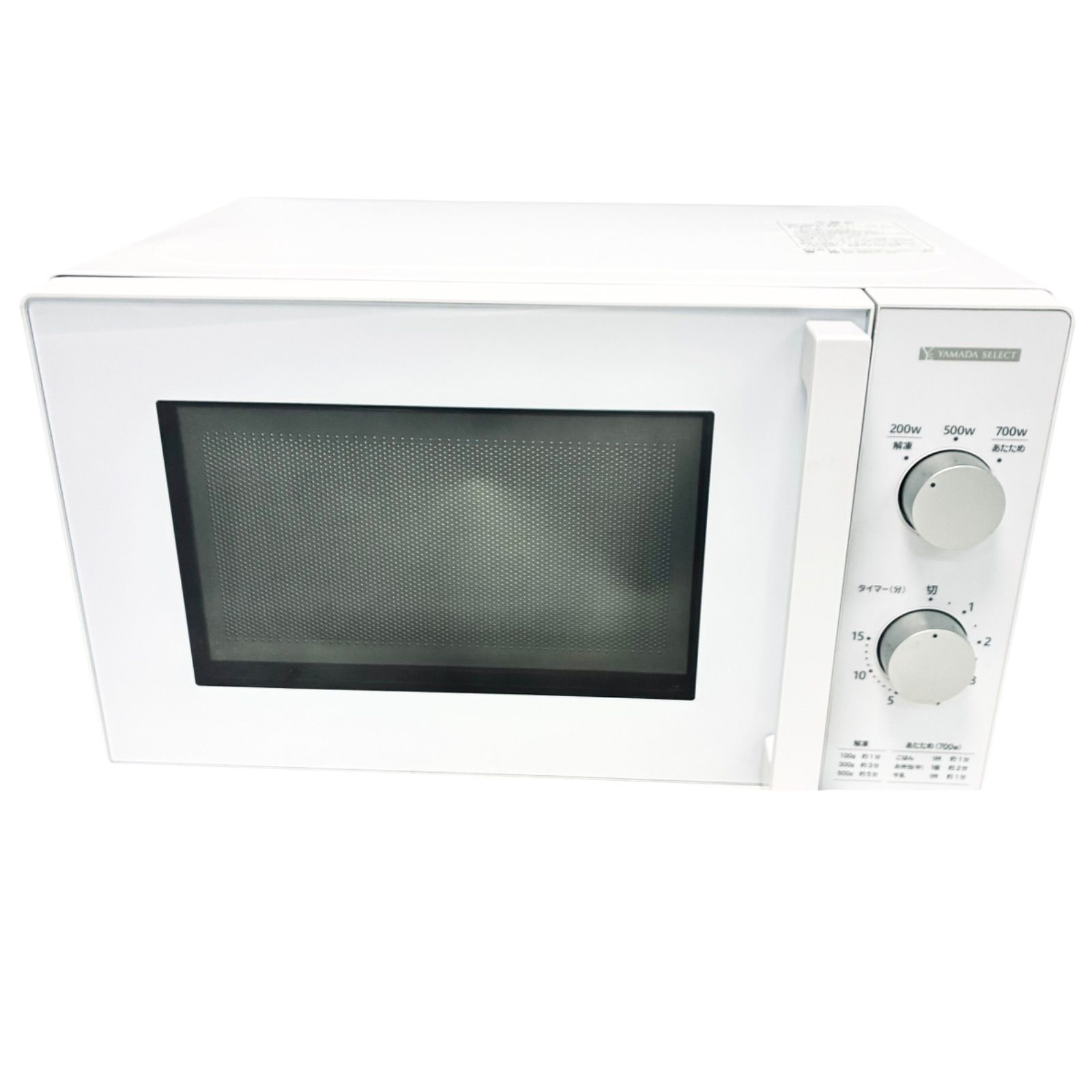 ヤマダ　電子レンジ　60ヘルツ　YMW-M17JW6 2021年製 YAMADA 電子レンジ 60Hz専用 | 【オンラインショップ