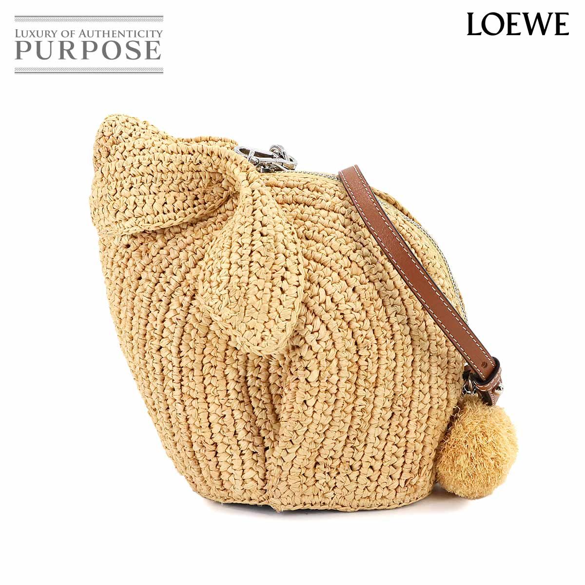 ロエベ LOEWE バニー ミニ ショルダー バッグ ラフィア レザー ナチュラル タン シルバー 金具 ラビット うさぎ 90281946