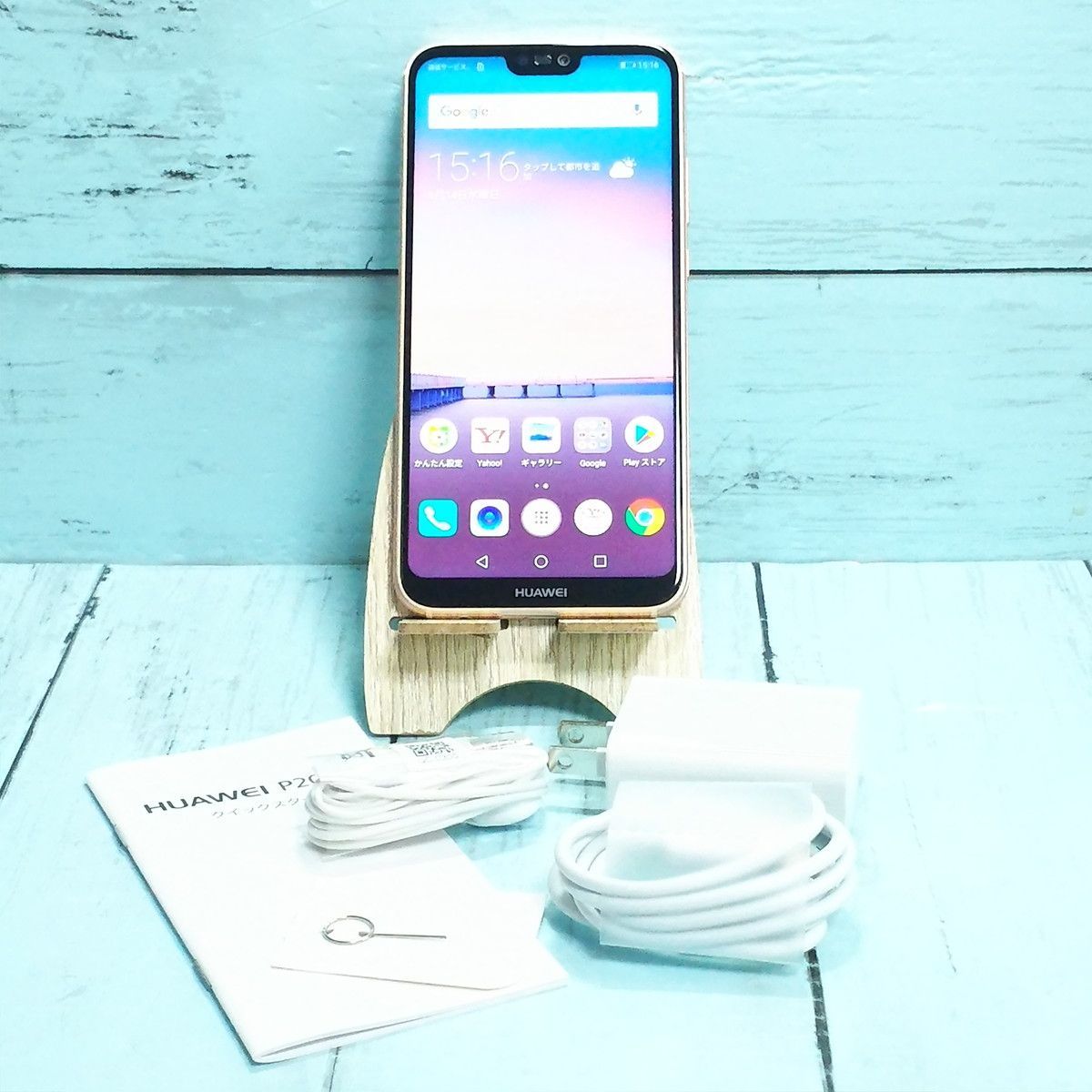 Huawei Y!mobile Huawei P20 lite ANE-LX2J (HWSDA2) サクラピンク 32 ...