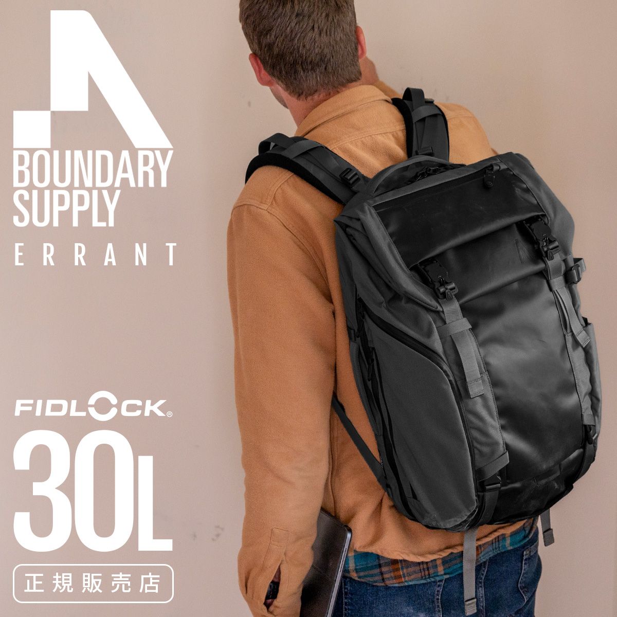 バウンダリーサプライ エラント リュック バックパック メンズ 大容量 30L Boundary Supply ERRANT TE-EPP-01