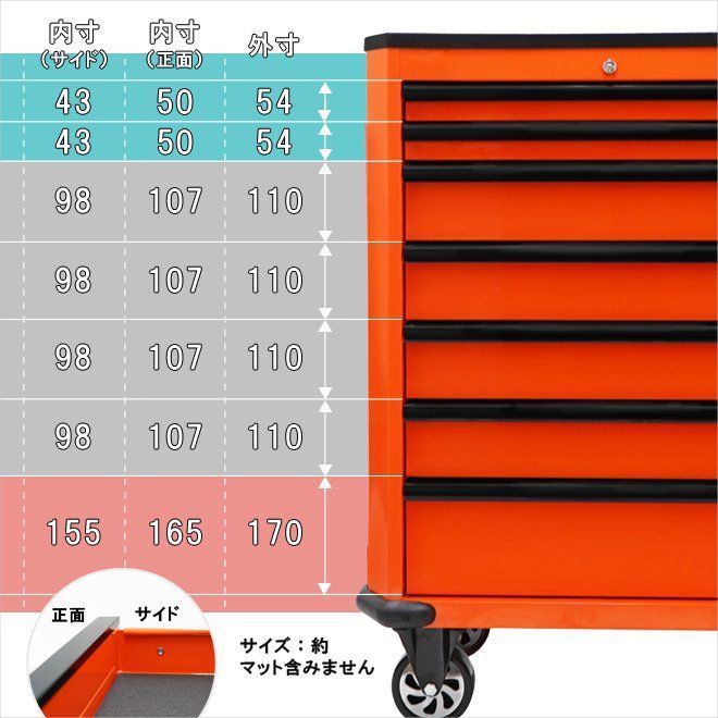 7段 サイドテーブル付