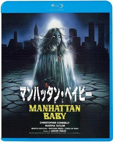 マンハッタン ベイビー Blu-ray