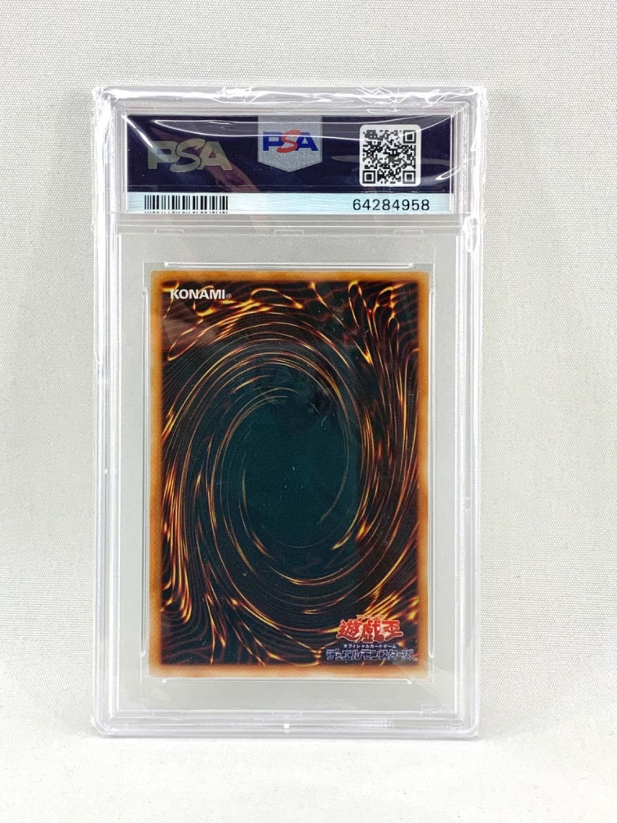 鑑定品】遊戯王 千年原人 PSA9 1999年東京ドーム大会限定配布 - メルカリ