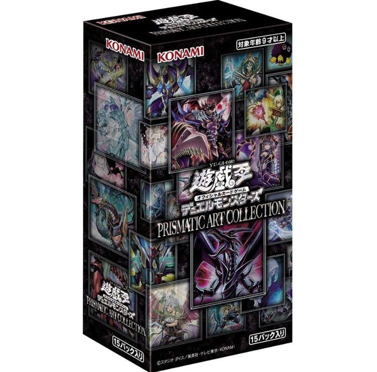 プリズマティックアートコレクション 遊戯王 未開封 1box シュリンク付